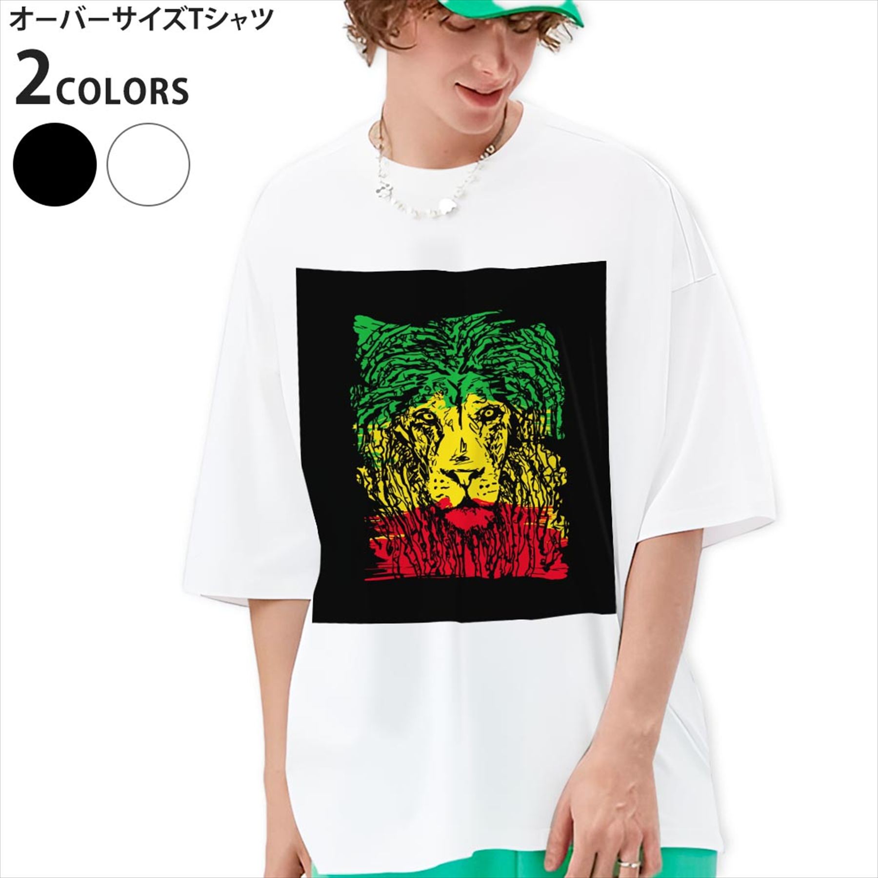 楽天市場】ラスタカラー tシャツの通販
