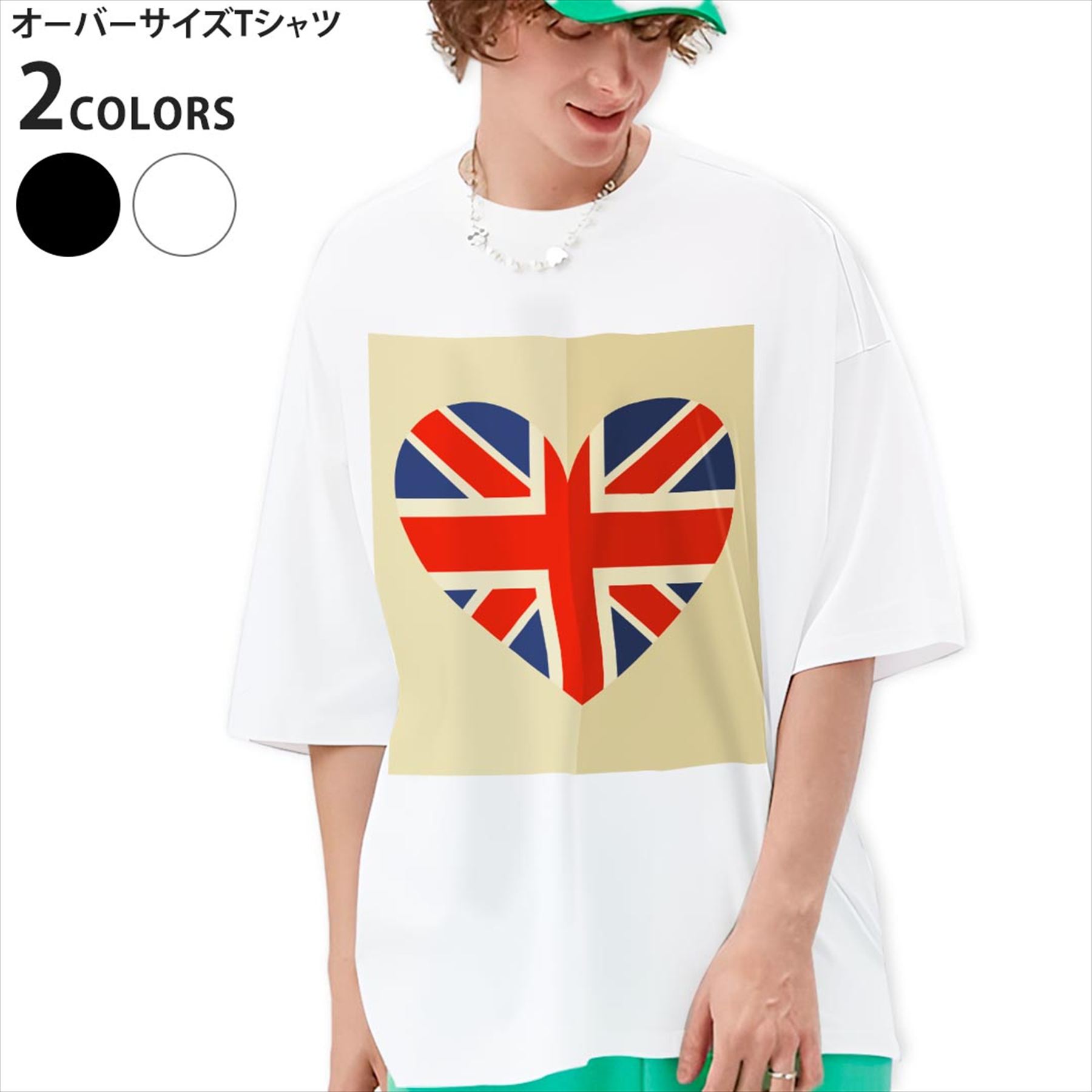 オーバーサイズ Tシャツ メンズ 半袖 ビッグシルエット 大きめ 抜け感 ホワイト グレー デザイン S M L XL 2XL tシャツ ティーシャツ T shirt ハート　イギリス　ユニオンジャック　012685