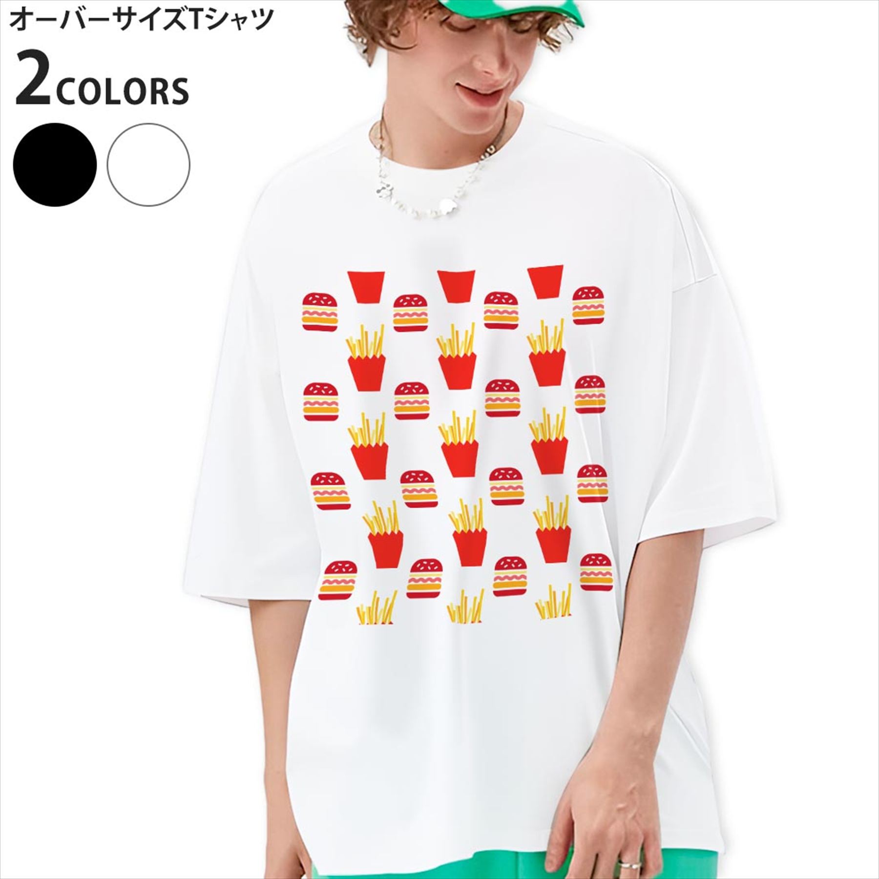 楽天市場】ポテト tシャツの通販