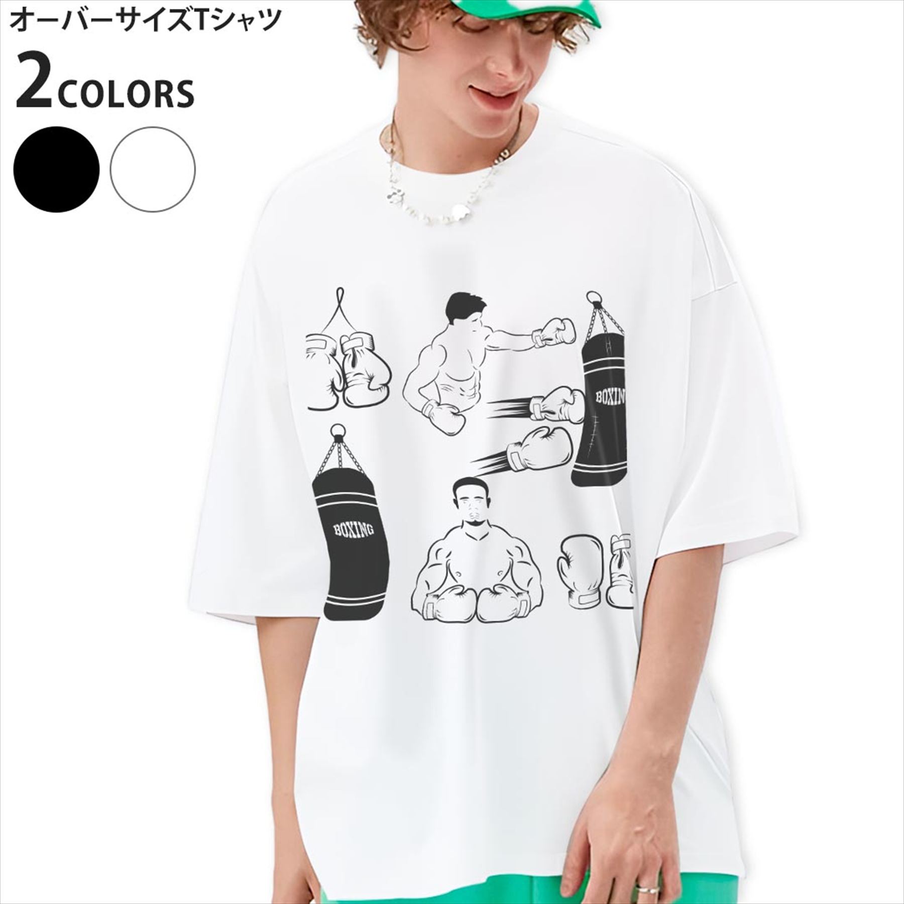 オーバーサイズ Tシャツ メンズ 半袖 ビッグシルエット 大きめ 抜け感 ホワイト グレー デザイン S M L XL 2XL tシャツ ティーシャツ T shirt ボクシング　モノトーン　スポーツ　012979 kabekore-11502271 kabeコレ パッケージ画像