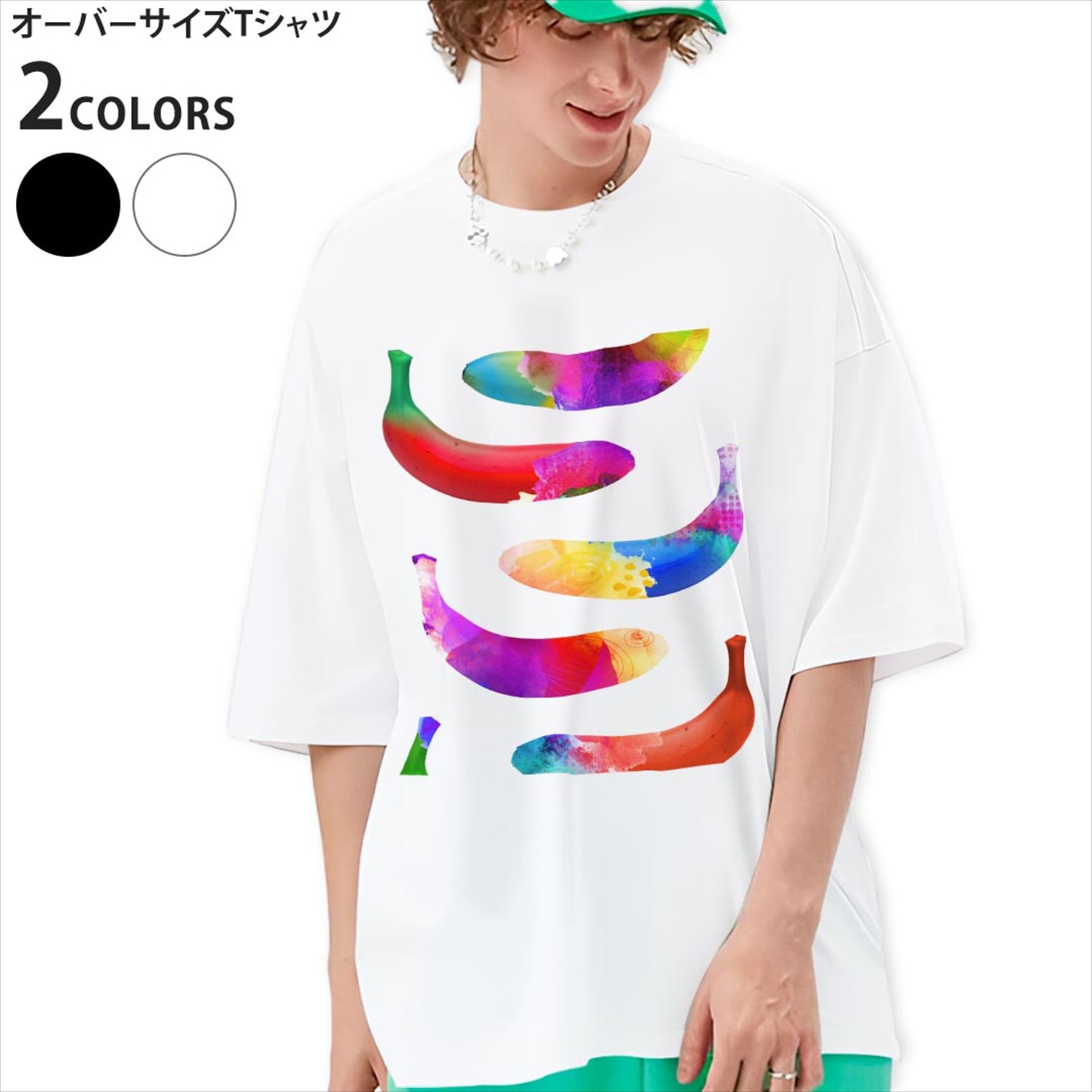 楽天市場】バナナマン Tシャツの通販