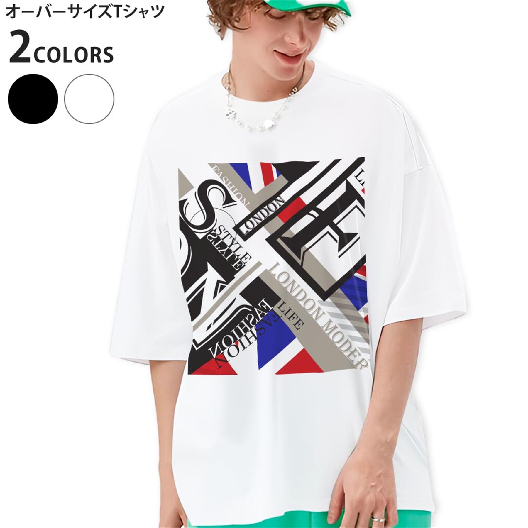 オーバーサイズ Tシャツ メンズ 半袖 ビッグシルエット 大きめ 抜け感 ホワイト グレー デザイン S M L XL 2XL tシャツ ティーシャツ T shirt ユニオンジャック　イラスト　外国　英字　014965