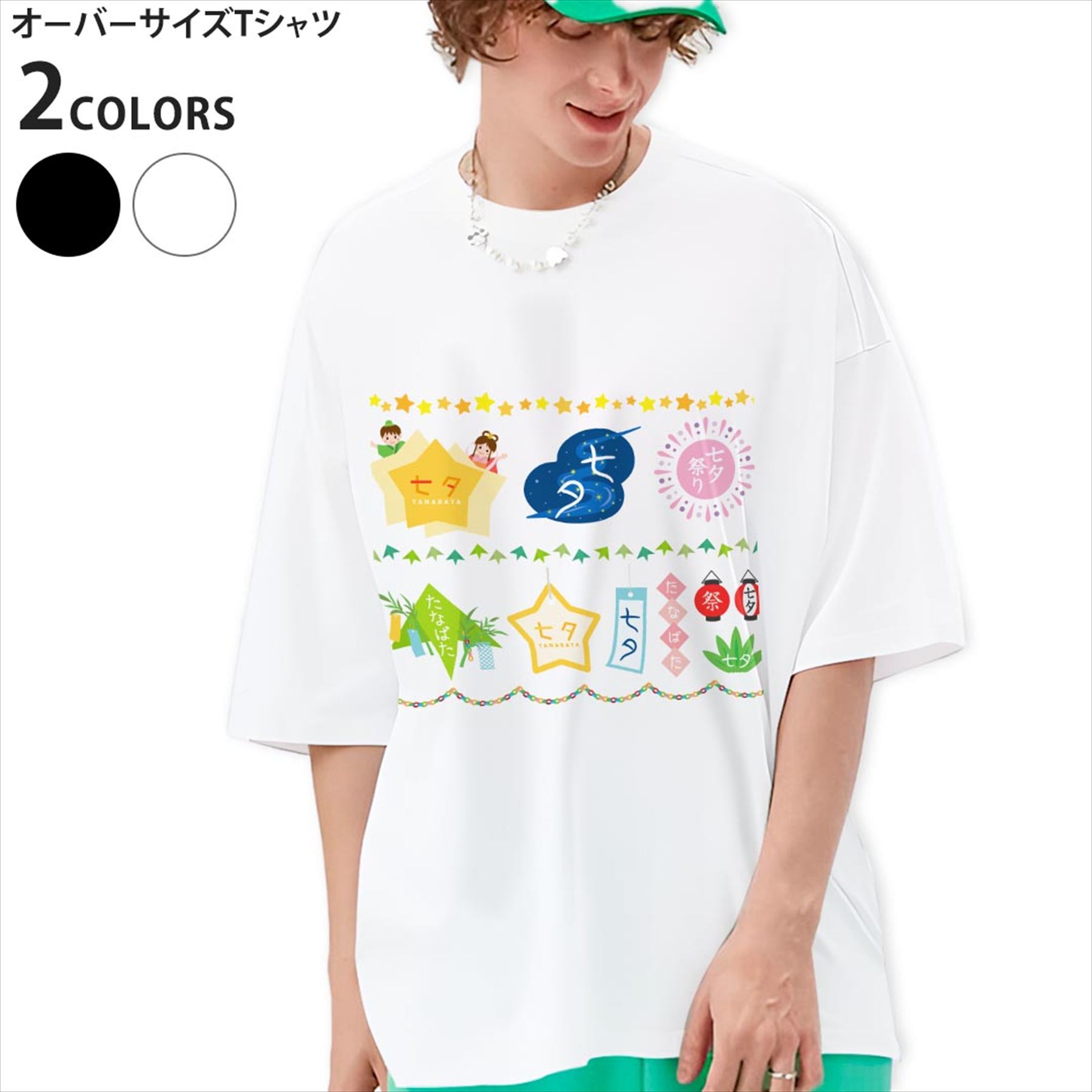 楽天市場】サザエさん tシャツの通販
