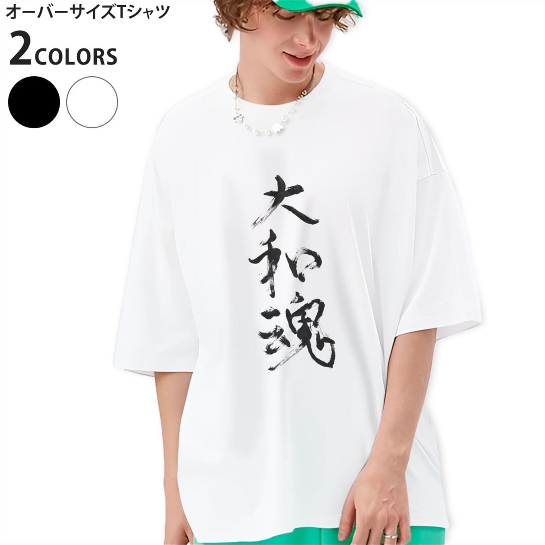 楽天市場】大和魂 tシャツの通販