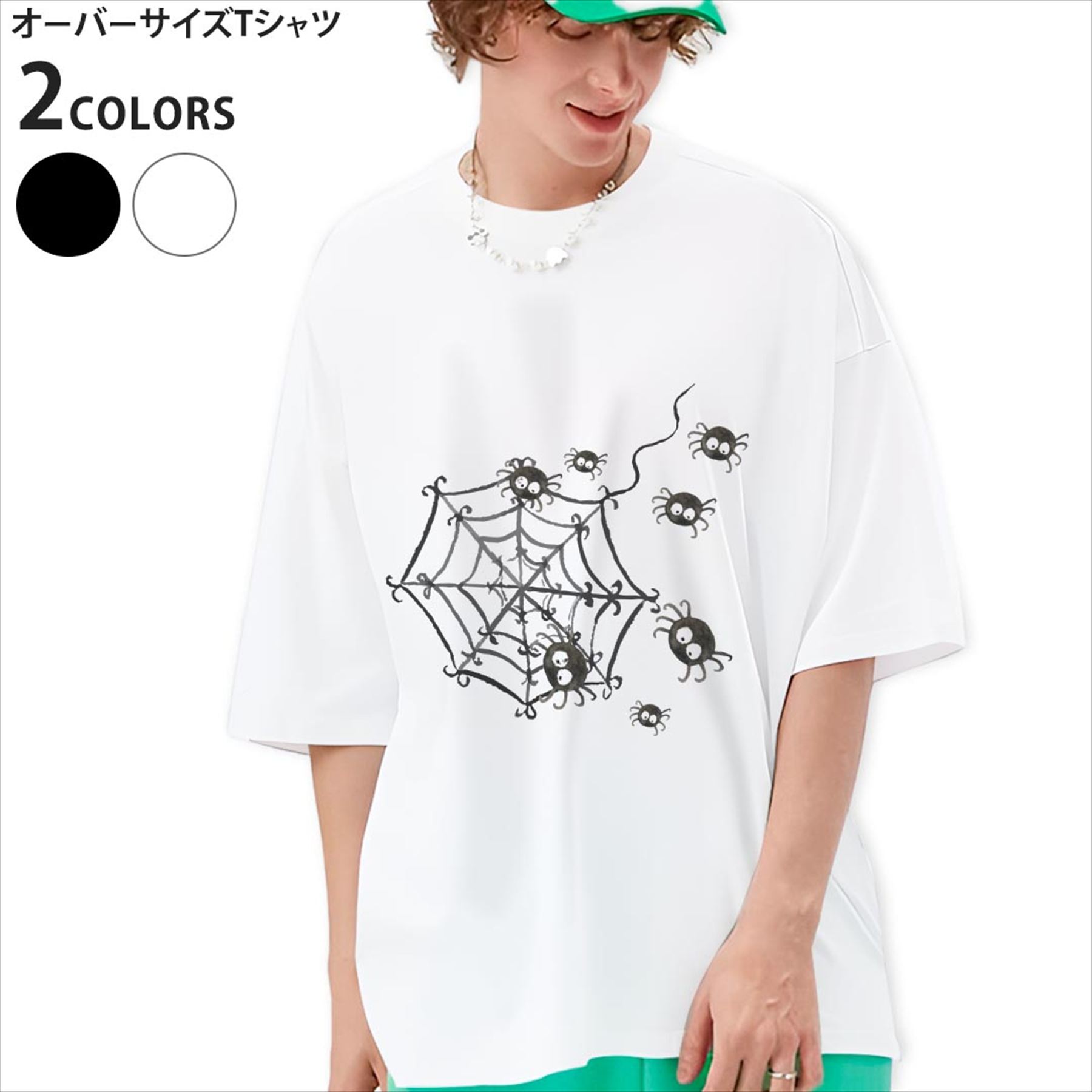 楽天市場】蜘蛛 tシャツの通販