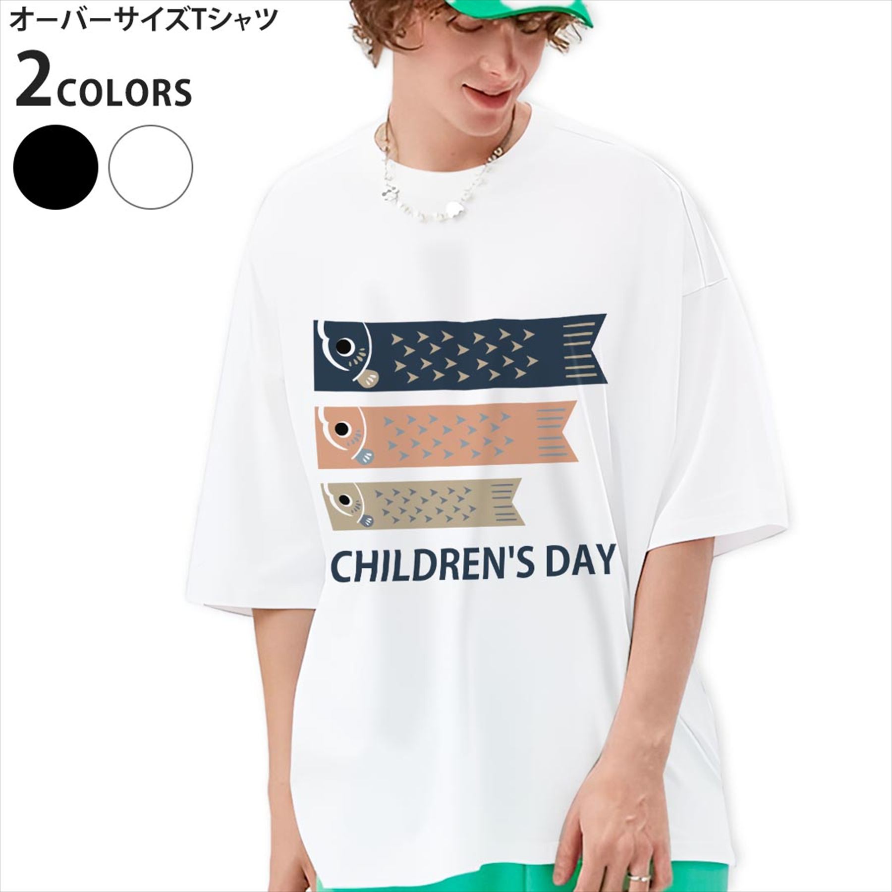 オーバーサイズ Tシャツ メンズ 半袖 ビッグシルエット 大きめ 抜け感 ホワイト グレー デザイン XS S M L XL 2XL tシャツ ティーシャツ T shirt▼画像をクリックで拡大▼ ブラック ホワイト ※ブラックは印刷の都合上 デザインが異なる場合がありますので 画像をご確認ください。 ▼オーバーサイズプリントTシャツ　全デザイン▼ ▼男性用半袖Tシャツカラーこちらから▼