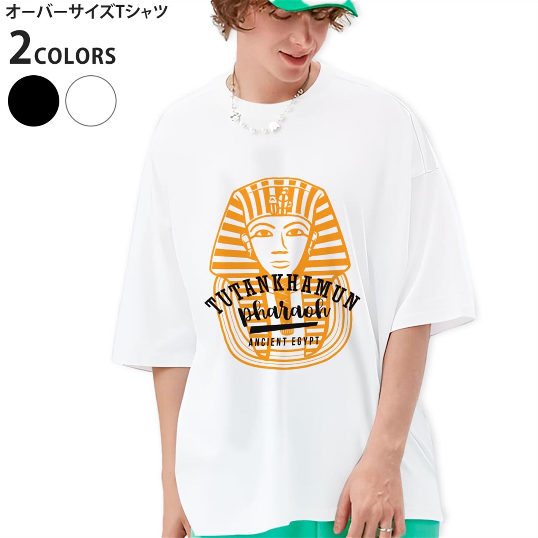楽天市場】ツタンカーメン（Tシャツ・カットソー｜トップス）：メンズ