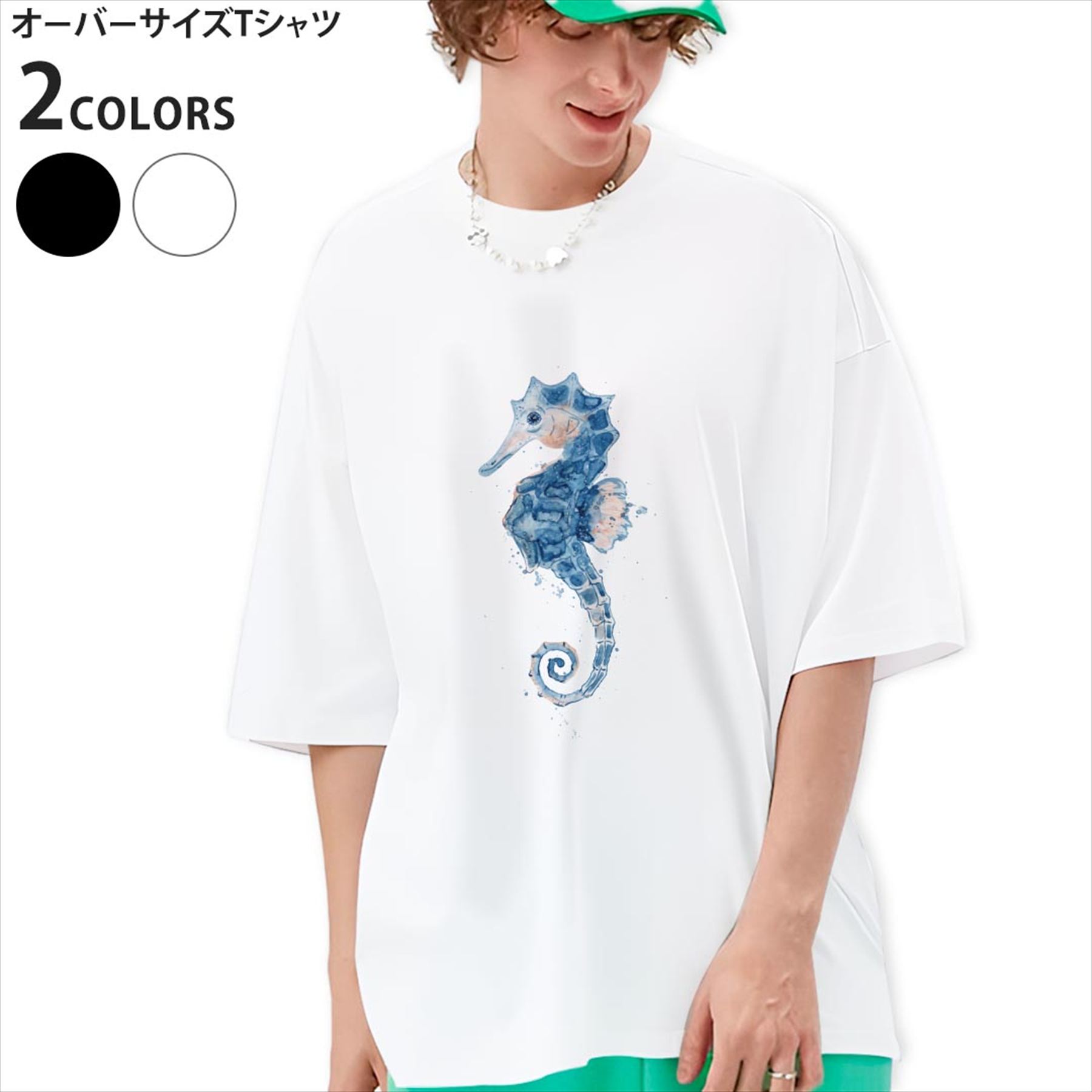 楽天市場】タツノオトシゴ tシャツ（トップス｜メンズファッション）の通販