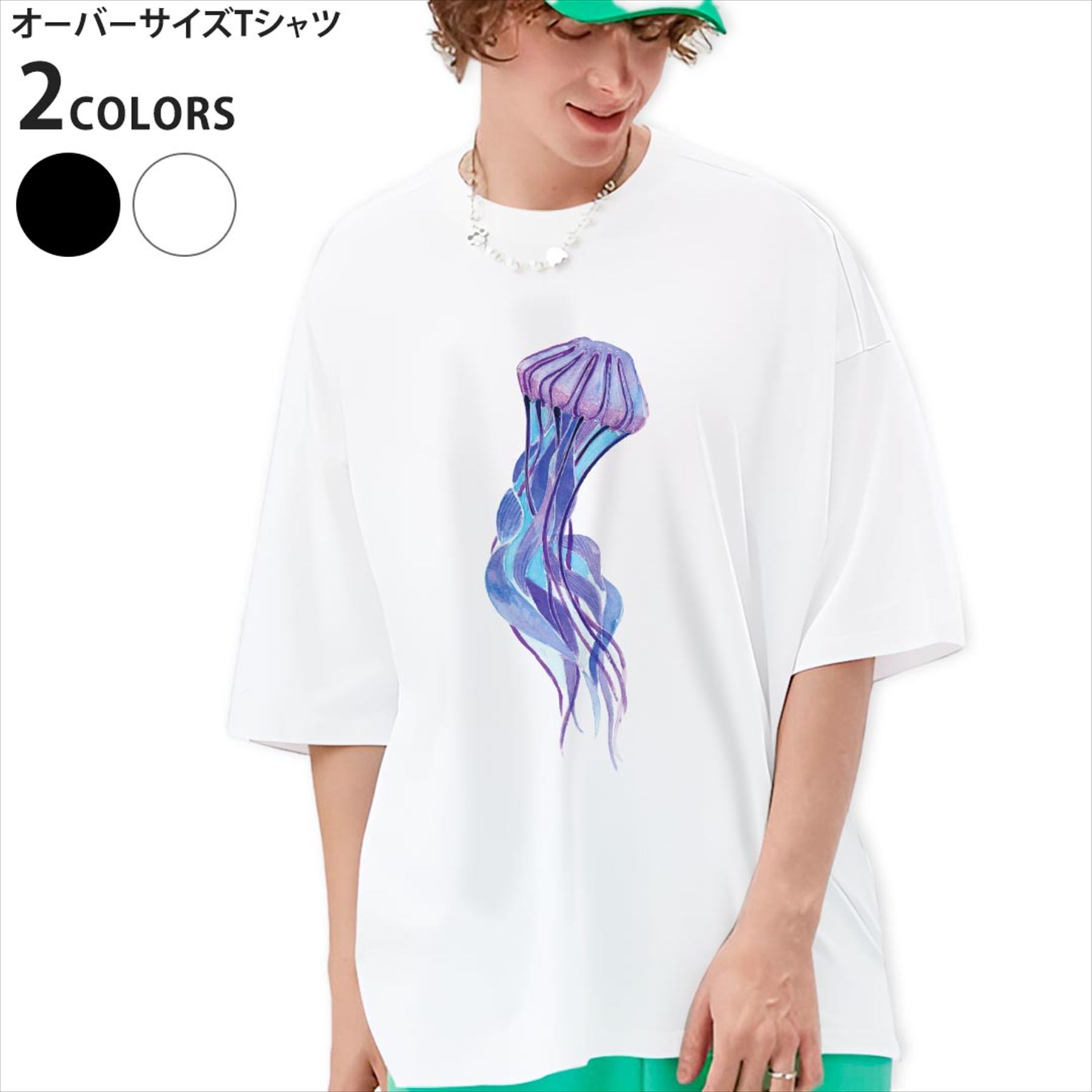 楽天市場】クラゲ（Tシャツ・カットソー｜トップス）：メンズ