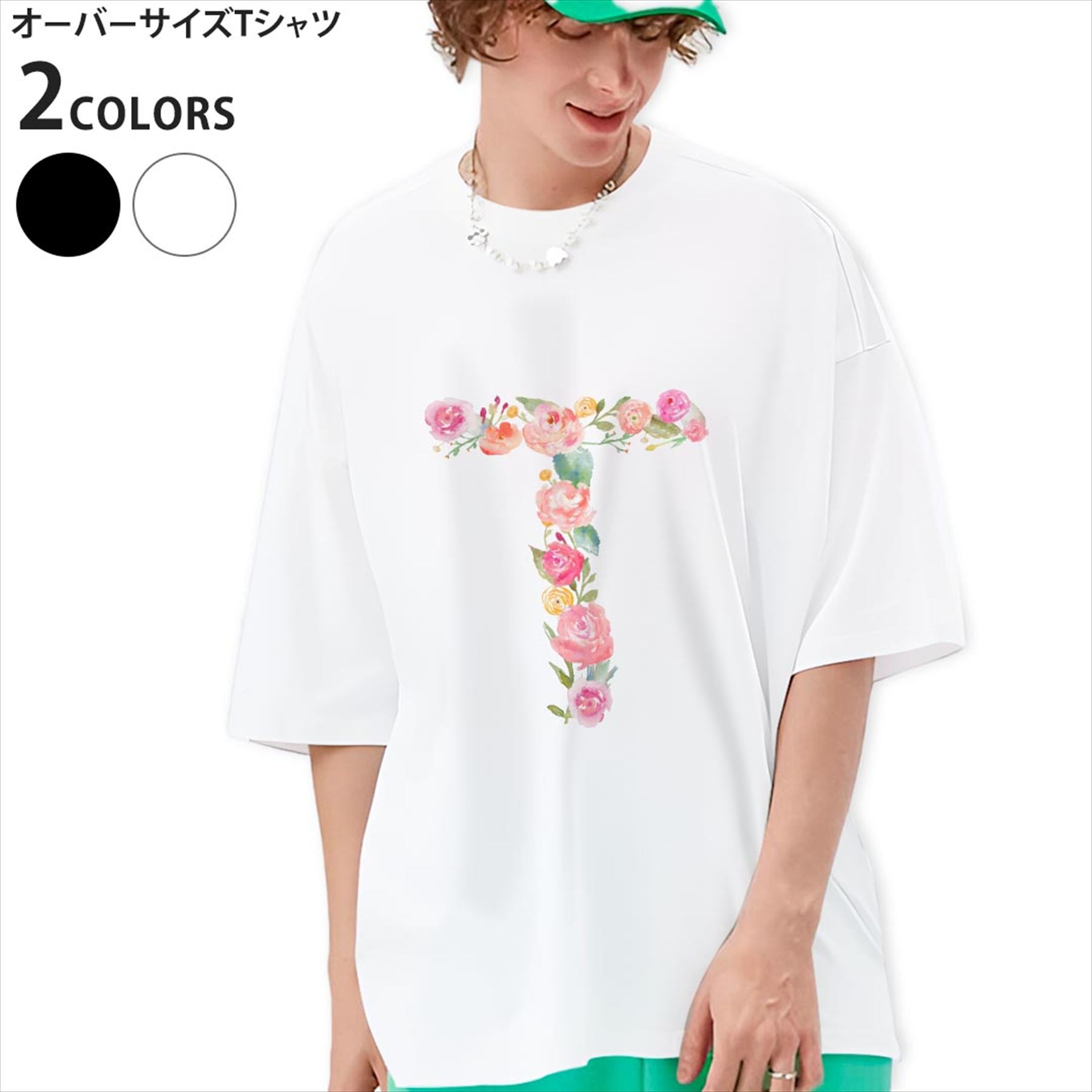 オーバーサイズ Tシャツ メンズ 半袖 ビッグシルエット 大きめ 抜け感 ホワイト グレー デザイン S M L XL 2XL tシャツ ティーシャツ T shirt 文字 t アルファベット　019509
