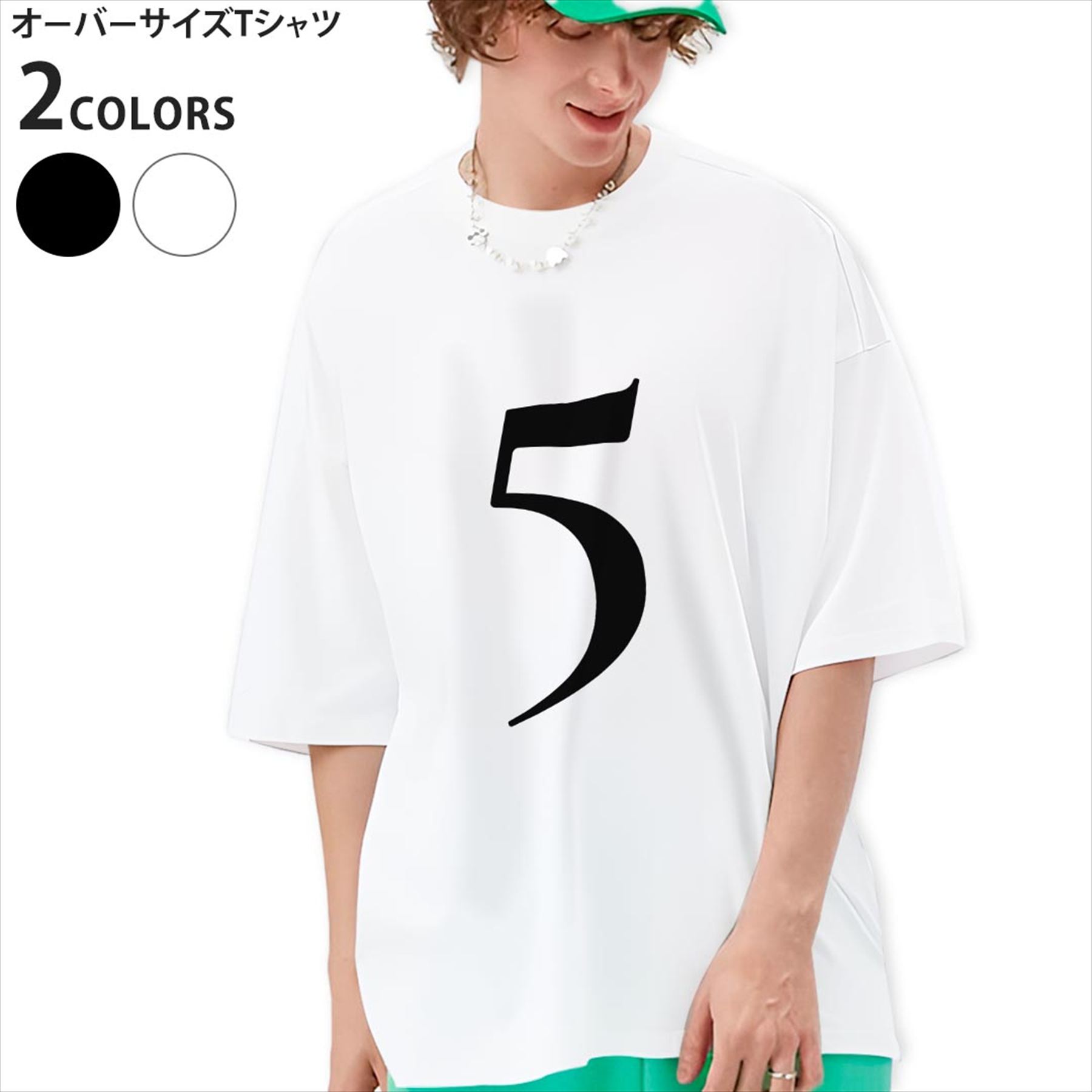 オーバーサイズ Tシャツ メンズ 半袖 ビッグシルエット 大きめ 抜け感 ホワイト グレー デザイン XS S M L XL 2XL tシャツ ティーシャツ T shirt▼画像をクリックで拡大▼ ブラック ホワイト ※ブラックは印刷の都合上 デザインが異なる場合がありますので 画像をご確認ください。 ▼オーバーサイズプリントTシャツ　全デザイン▼ ▼男性用半袖Tシャツカラーこちらから▼
