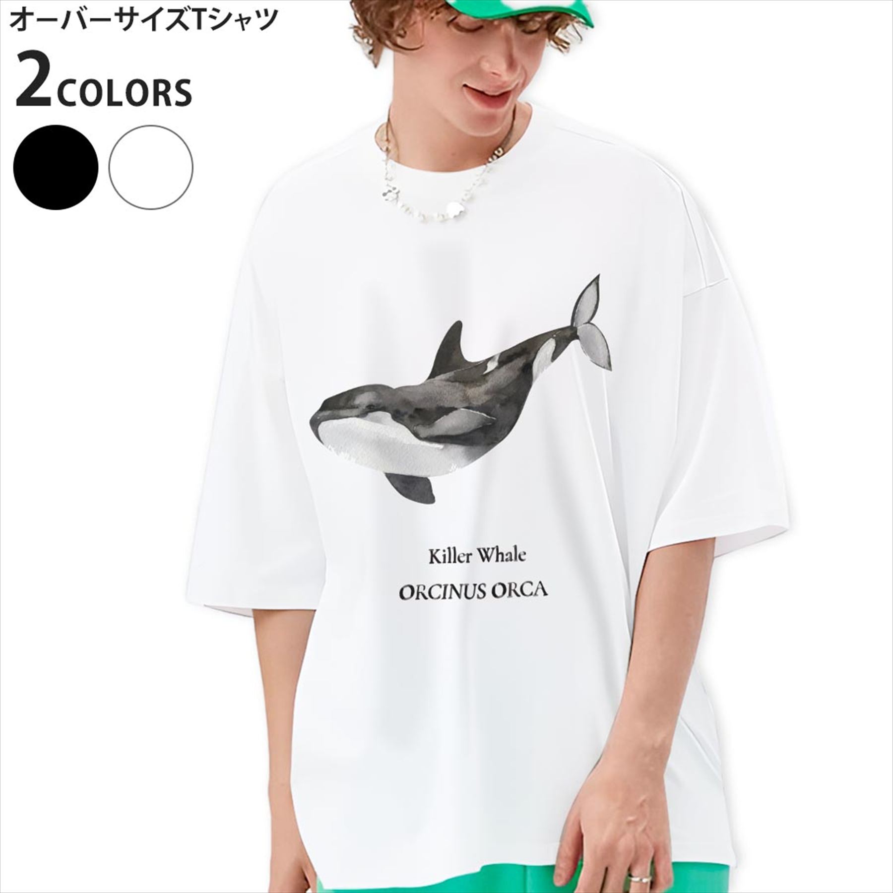 楽天市場】*海猿（メンズファッション）の通販