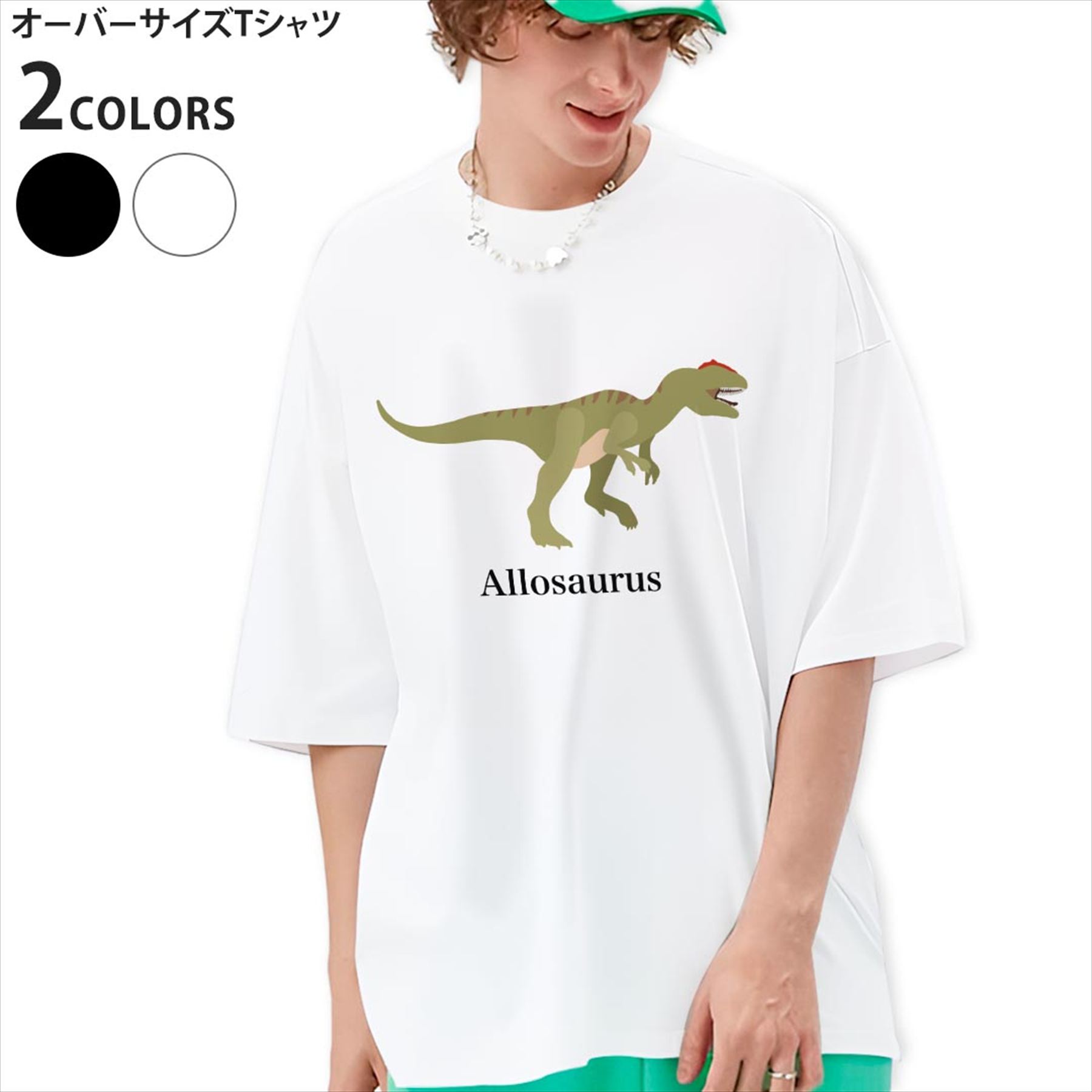 AZULさん専用　オジロザウルス　ロゴTシャツ AZULさん専用 オジロザウルス ロゴTシャツ オジロザウルス Tシャツ M