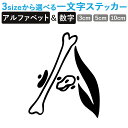 一文字からのステッカー イニシャル フォント S M Lsize 3size 3×3cm 5×5cm 10×10cm 恐竜 dinos mojis_select_dinos