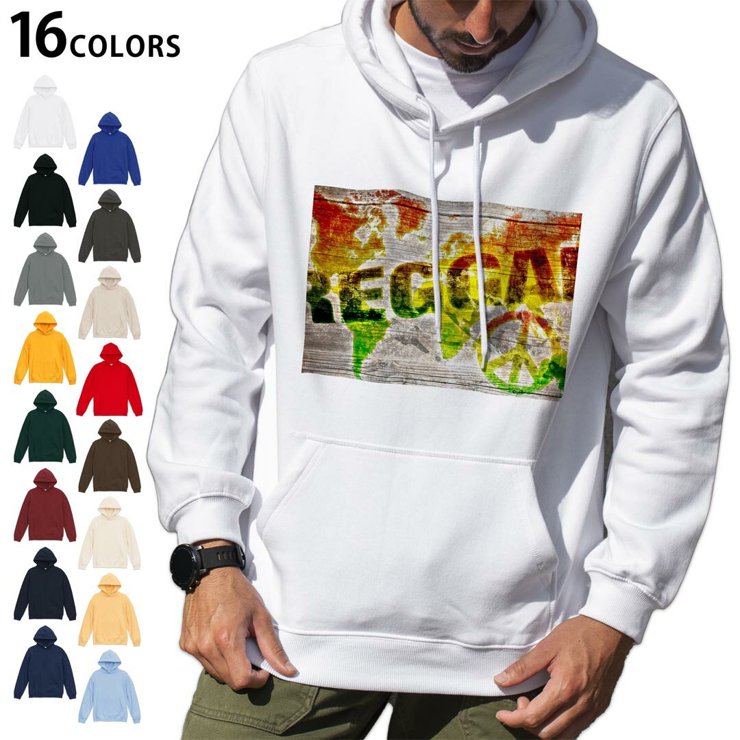 選べる16カラープルオーバー パーカー フーディ メンズ レディース ユニセックス 長袖 デザイン S M L XL 2XL hoodie 000144 レゲエ　ラスタカラー　ピース