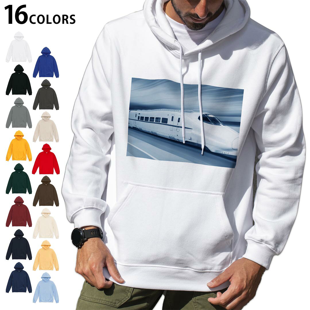 選べる16カラープルオーバー パーカー フーディ メンズ レディース ユニセックス 長袖 デザイン S M L XL 2XL hoodie 000868 新幹線