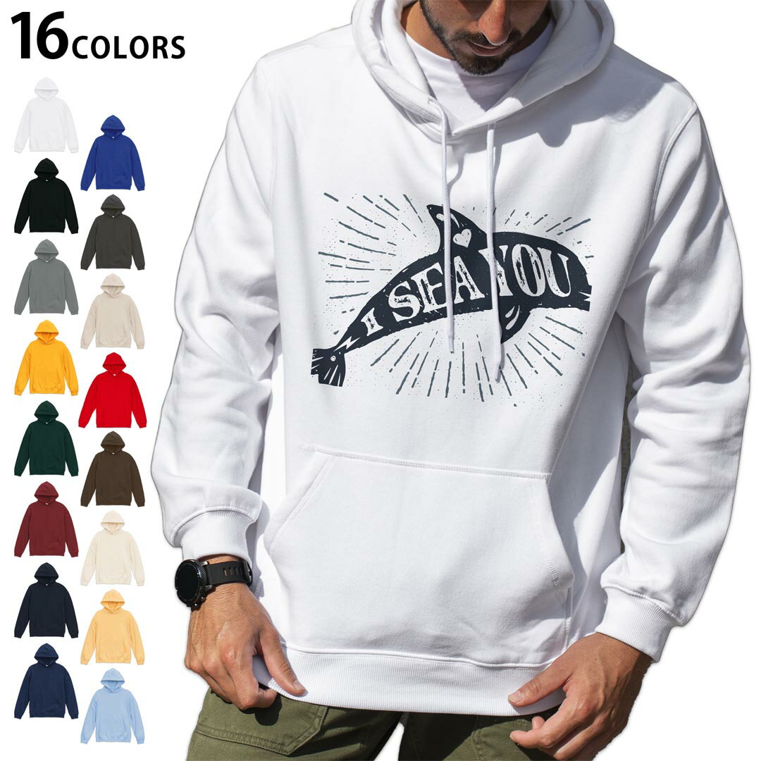 パーカー メンズ レディース 男性 女性 長袖 ホワイト グレー ブラック チャコール 茶色 レッド　赤 バーガンディ ダークブラウン　オレンジ アイビーグリーン 緑 ゴールド 黄色 ライトピンク ピンク ロイヤルブルー　ネイビー パープル　紫 デザイン S M L XL 2XL sweatshirt　trainer　白　黒　灰色　裏起毛　スウェット▼着用参考画像：XLsize:ゴールド▼ ▼着用参考画像：Msize:ヴィンテージナチュラル　　　　　　　　　　　　　　　　　　　Lsize:グレー　▼ ▼画像をクリックで拡大▼ ホワイト ブラック グレー ゴールド モスグリーン バーガンディ ネイビー インディゴ マリンブルー スミ グレージュ ハイレッド ダークチョコレート ヴィンテージナチュラル ヴィンテージイエロー ヴィンテージサックス ※ブラック・ネイビーは印刷の都合上デザインの色見が他カラーと異なる場合があります。 ▼パーカー全デザインはこちらから▼