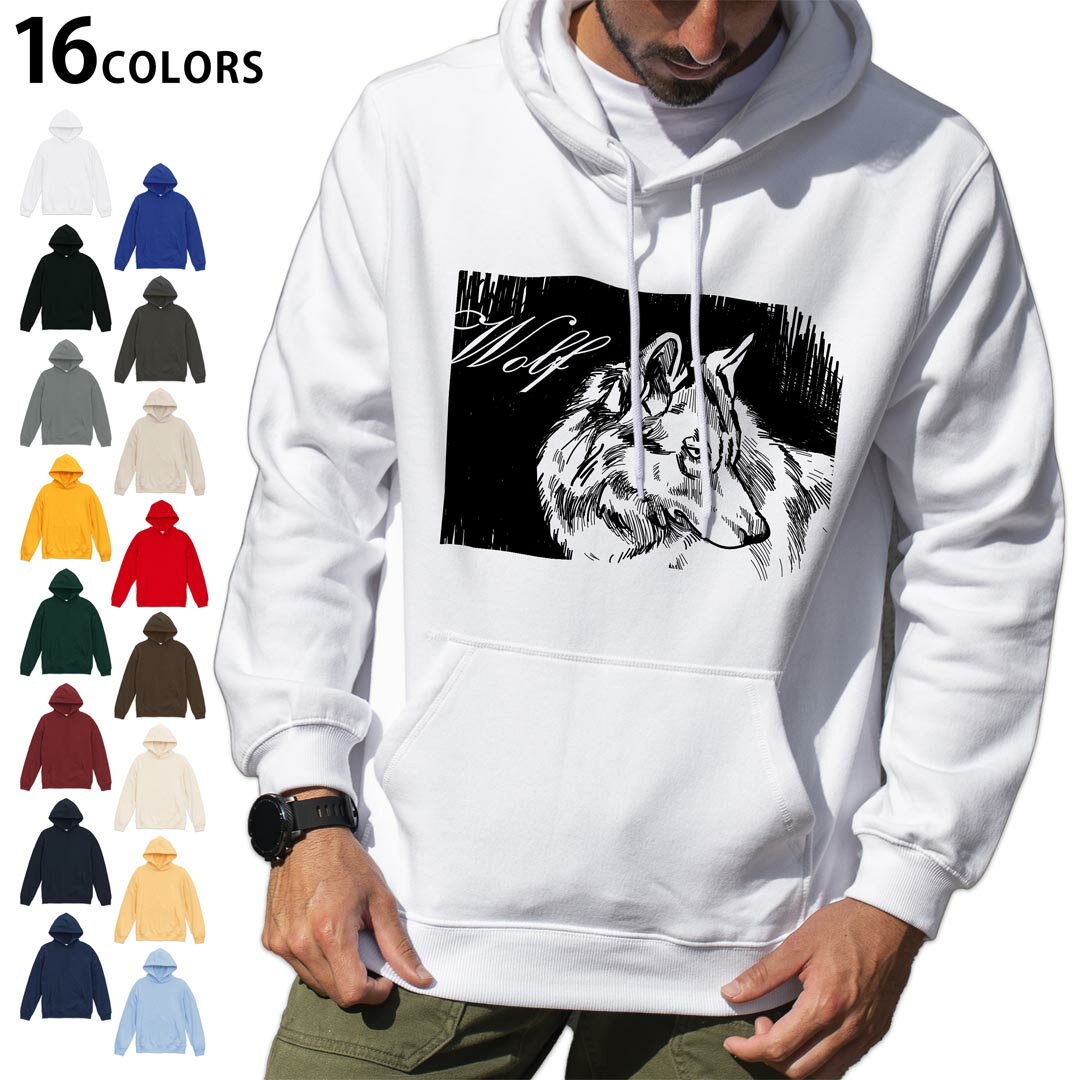 選べる16カラープルオーバー パーカー フーディ メンズ レディース ユニセックス 長袖 デザイン S M L XL 2XL hoodie 011450 動物 アニマル オオカミ