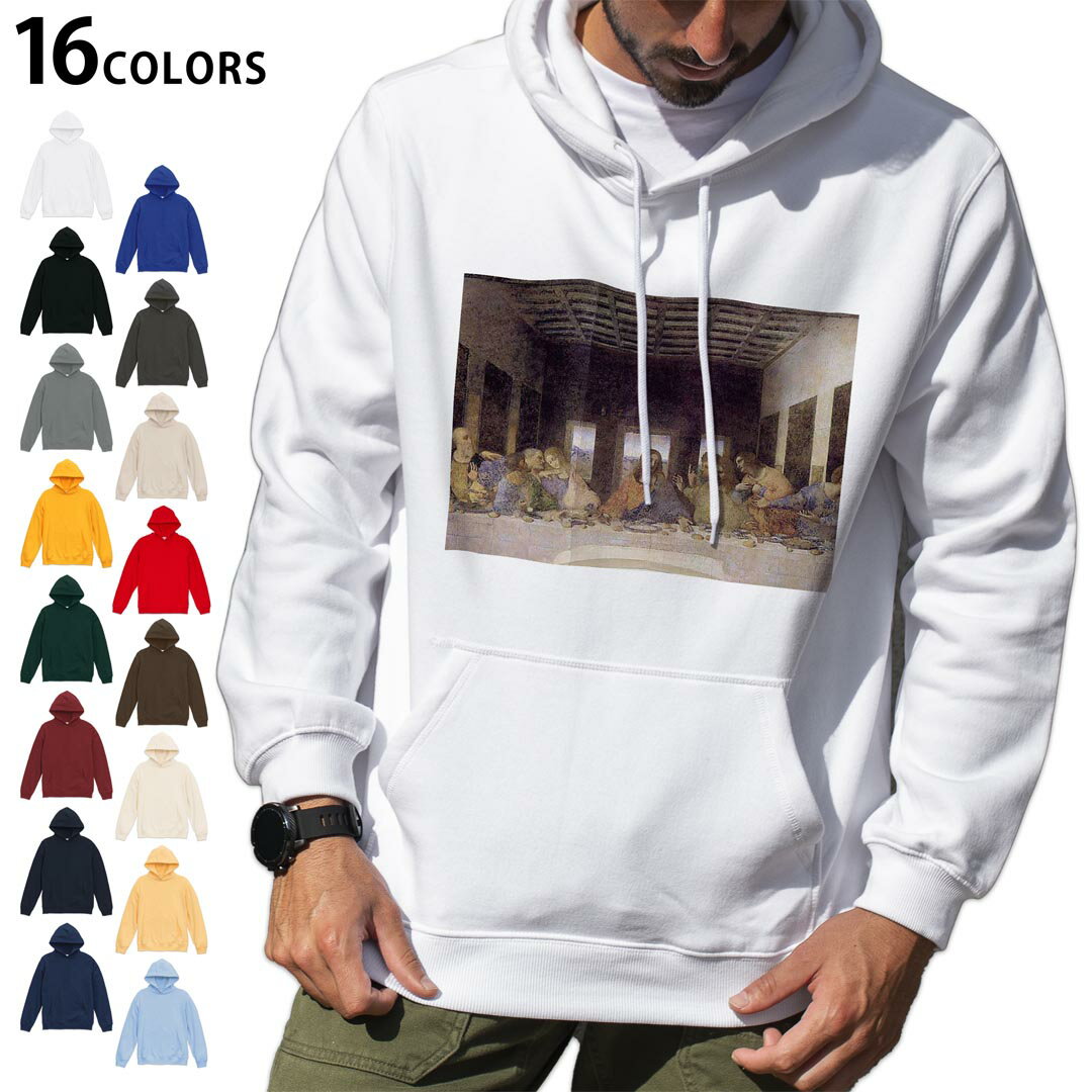 楽天市場】最後の晩餐（パーカー｜トップス）：メンズファッションの通販