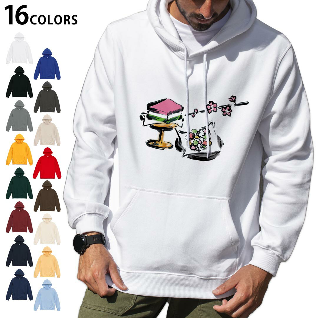 選べる16カラープルオーバー パーカー フーディ メンズ レディース ユニセックス 長袖 デザイン S M L XL 2XL hoodie 012852 ひな祭り 桃の花 節句
