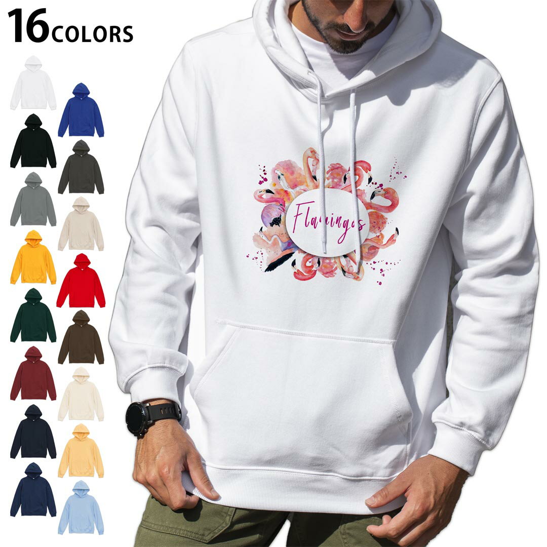 選べる16カラープルオーバー パーカー フーディ メンズ レディース ユニセックス 長袖 デザイン S M L XL 2XL hoodie 014350 フラミンゴ 鳥 ピンク