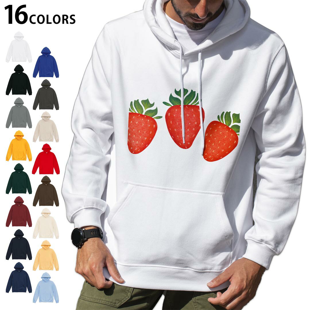 選べる16カラープルオーバー パーカー フーディ メンズ レディース ユニセックス 長袖 デザイン S M L XL 2XL hoodie 014692 イチゴ フルーツ