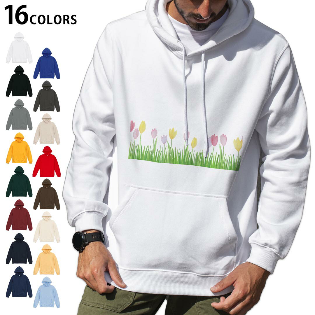 選べる16カラープルオーバー パーカー フーディ メンズ レディース ユニセックス 長袖 デザイン S M L XL 2XL hoodie 015398 チューリップ 花 ピンク