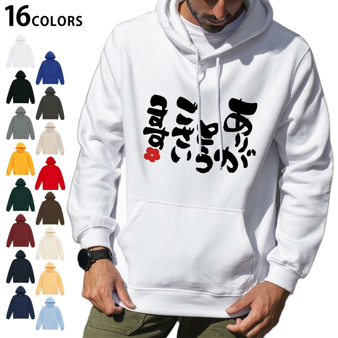 ���٤�16���顼�ץ륪���С� �ѡ����� �ա��ǥ� ��� ��ǥ����� ��˥��å��� Ĺµ �ǥ����� S M L XL 2XL hoodie 015535 ���꤬...