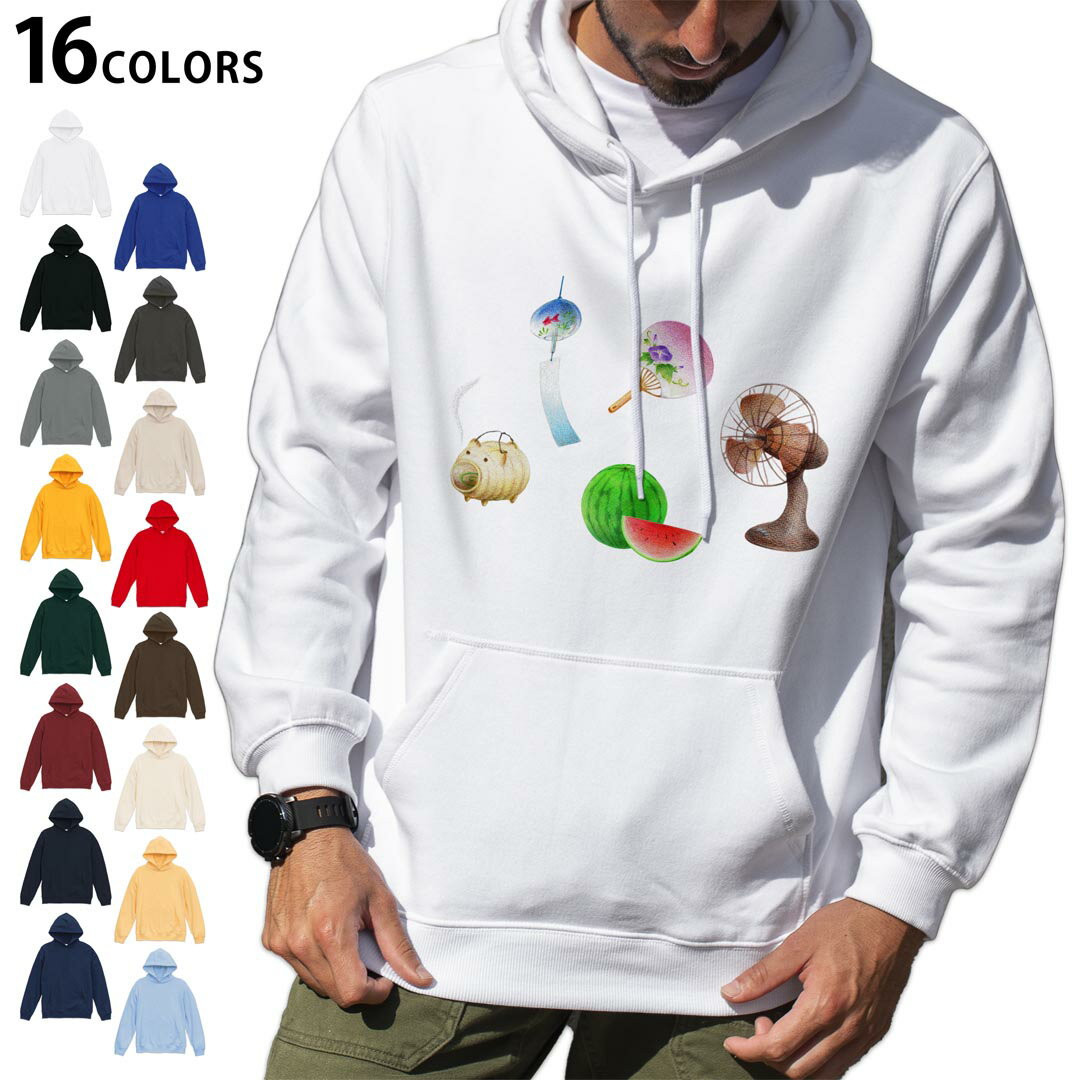 選べる16カラープルオーバー パーカー フーディ メンズ レディース ユニセックス 長袖 デザイン S M L XL 2XL hoodie 015546 夏 扇風機 スイカ うちわ