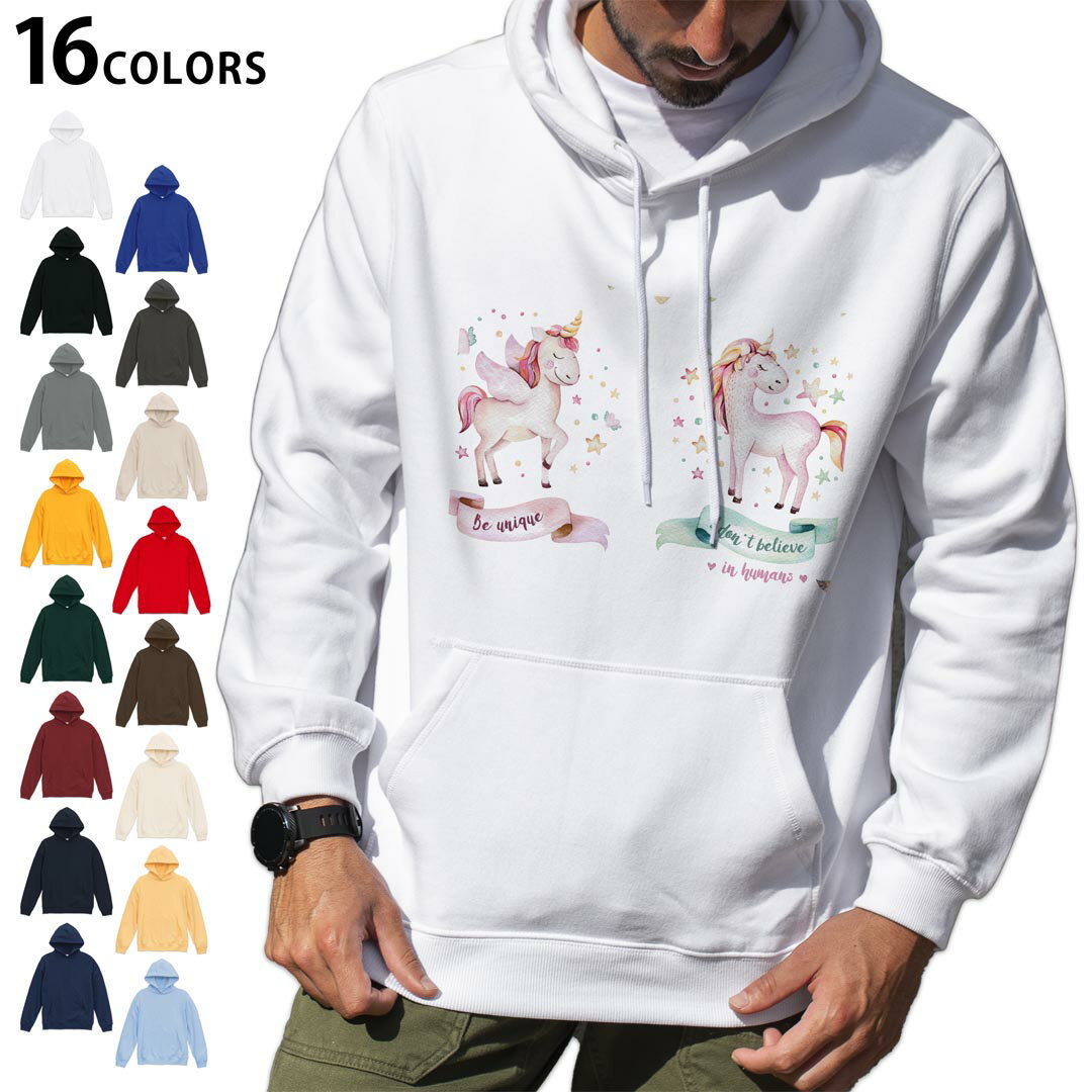 楽天市場】ユニコーン パーカーの通販