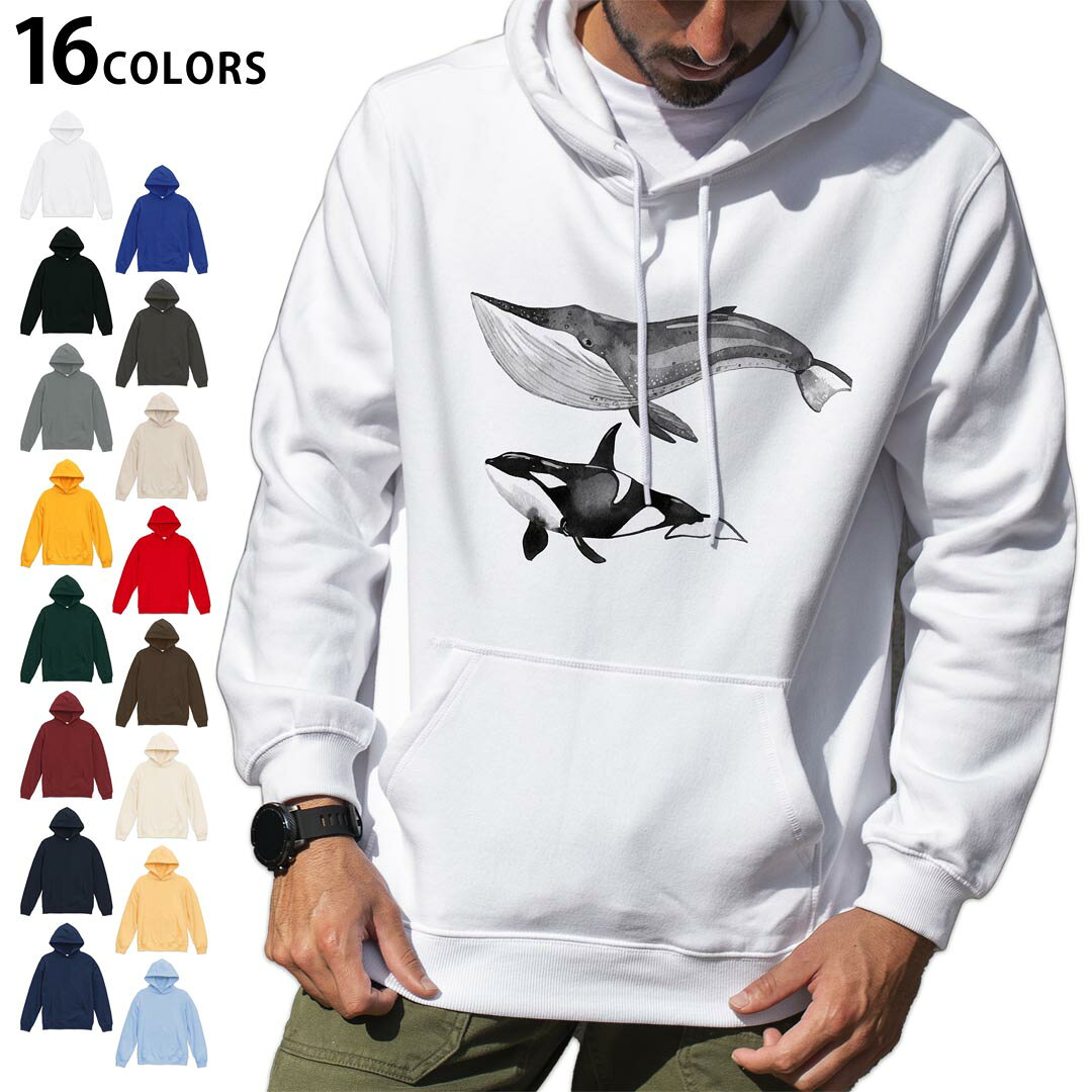 選べる16カラープルオーバー パーカー フーディ メンズ レディース ユニセックス 長袖 デザイン S M L XL 2XL hoodie 016066 シャチ　魚　クジラ