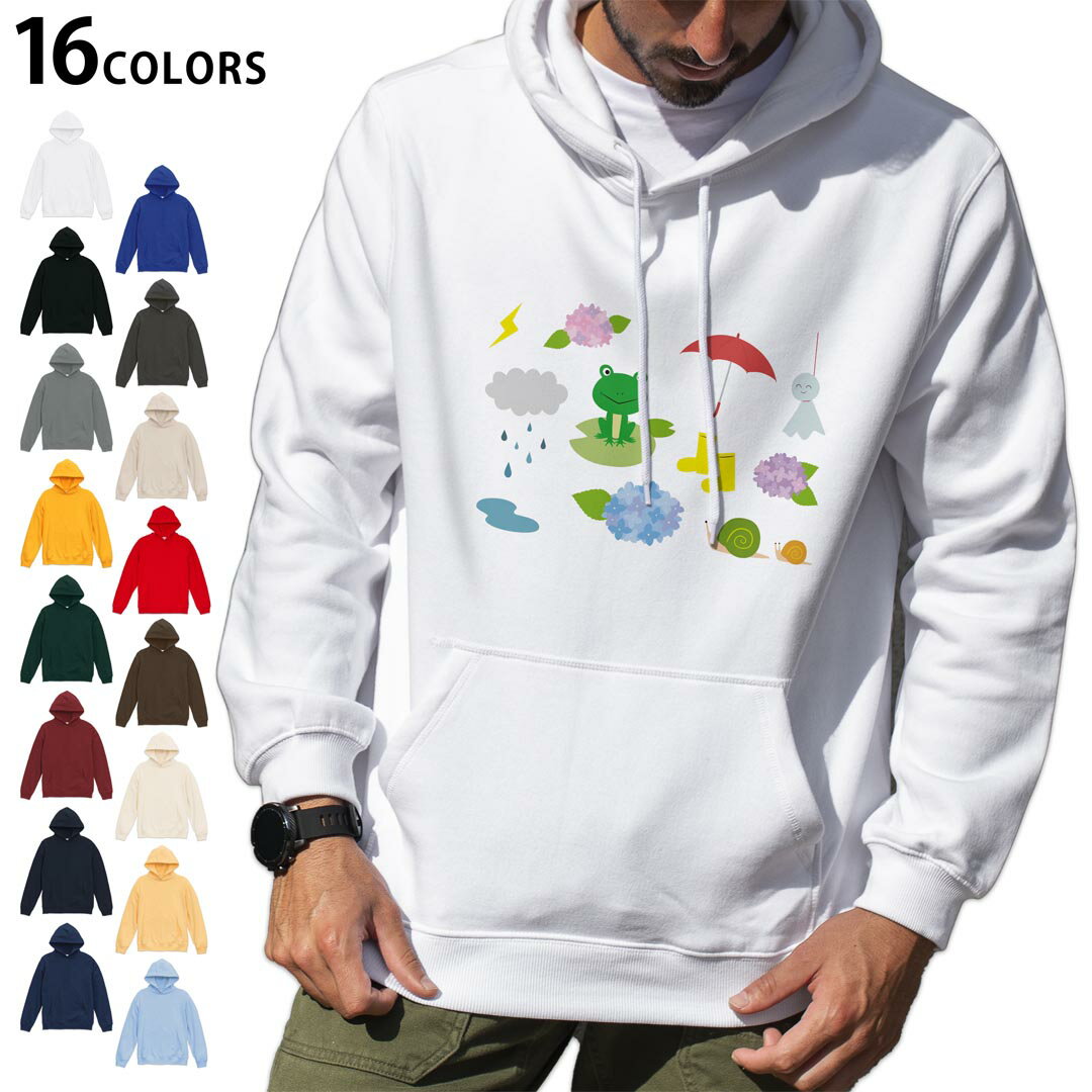 選べる16カラープルオーバー パーカー フーディ メンズ レディース ユニセックス 長袖 デザイン S M L XL 2XL hoodie 016340 あじさい　梅雨　花　かえる