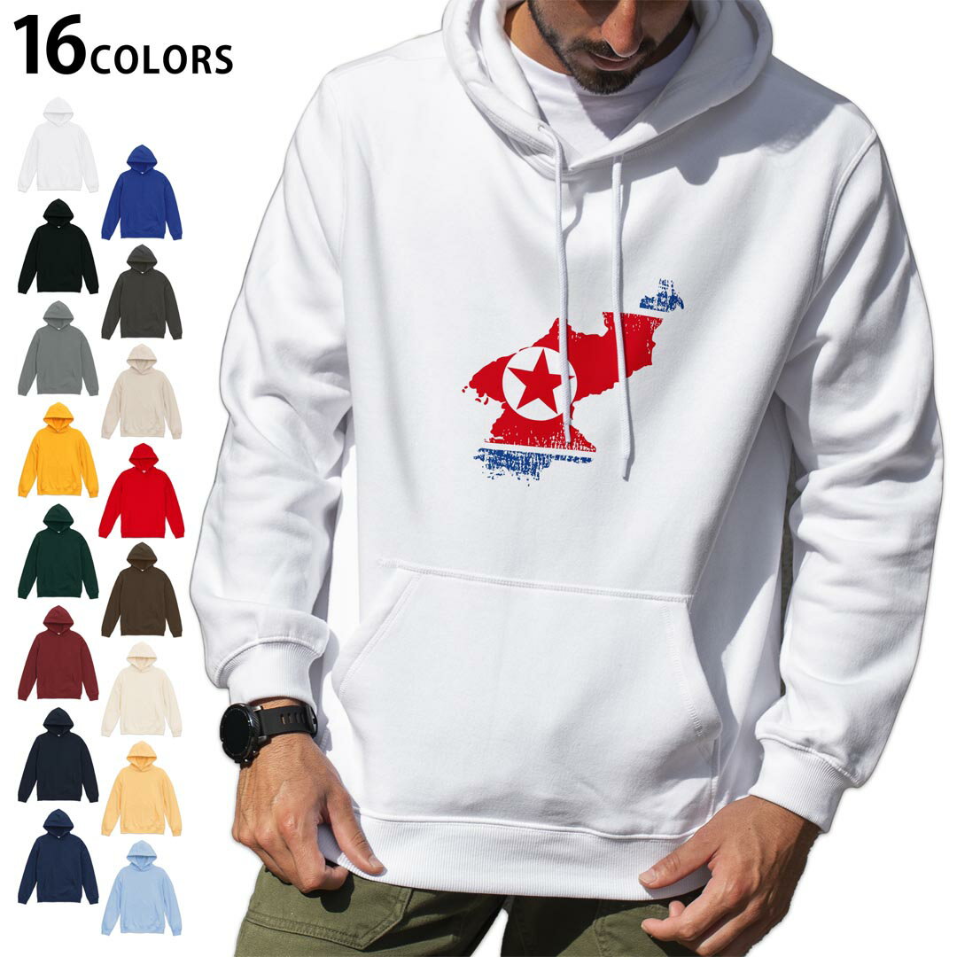 選べる16カラープルオーバー パーカー フーディ メンズ レディース ユニセックス 長袖 デザイン S M L XL 2XL hoodie 018909 north_korea 北朝鮮