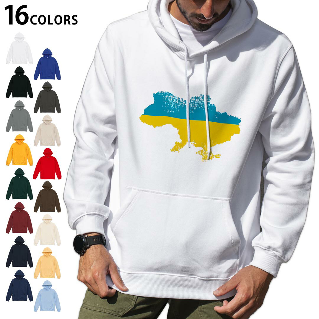 Parka - 選べる16カラープルオーバー パーカー フーディ メンズ レディース ユニセックス 長袖 デザイン S M L XL 2XL hoodie 018975 ukraine ウクライナ