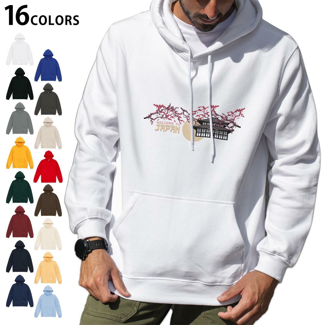 選べる16カラープルオーバー パーカー フーディ メンズ レディース ユニセックス 長袖 デザイン S M L XL 2XL hoodie 032045 日本 建物 イラスト
