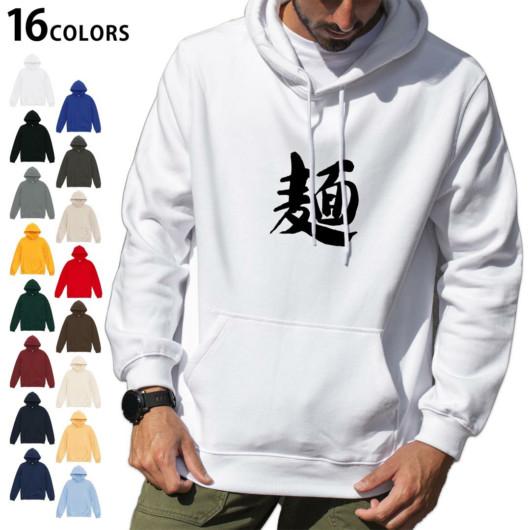 パーカー メンズ レディース 男性 女性 長袖 ホワイト グレー ブラック チャコール 茶色 レッド　赤 バーガンディ ダークブラウン　オレンジ アイビーグリーン 緑 ゴールド 黄色 ライトピンク ピンク ロイヤルブルー　ネイビー パープル...