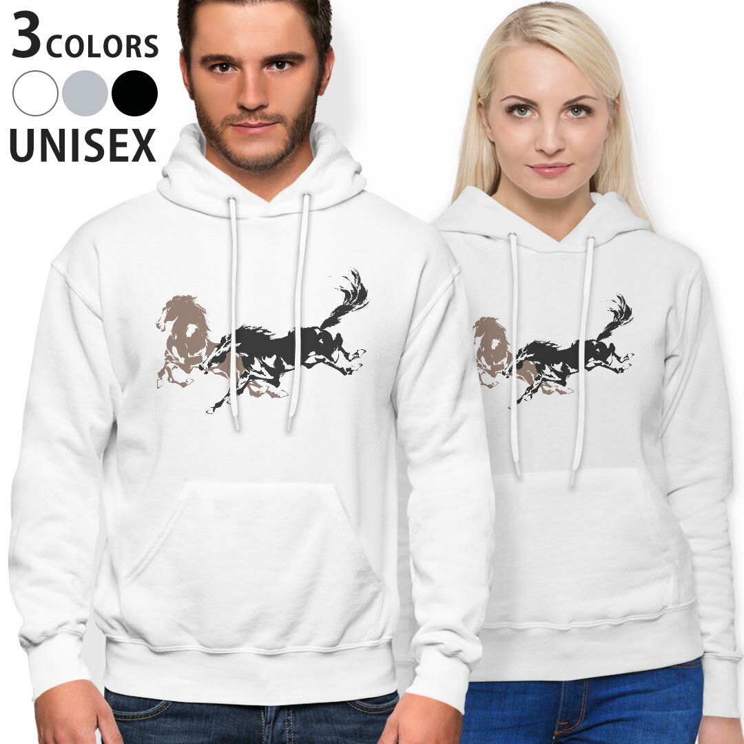 パーカー 男女 メンズ レディース 長袖 ホワイト グレー ブラック デザイン 150 S M L XL 2XL parker hooded sweatshirt フーディ 白　黒　灰色 007365 馬　イラスト　黒　ブラック　ブラウン