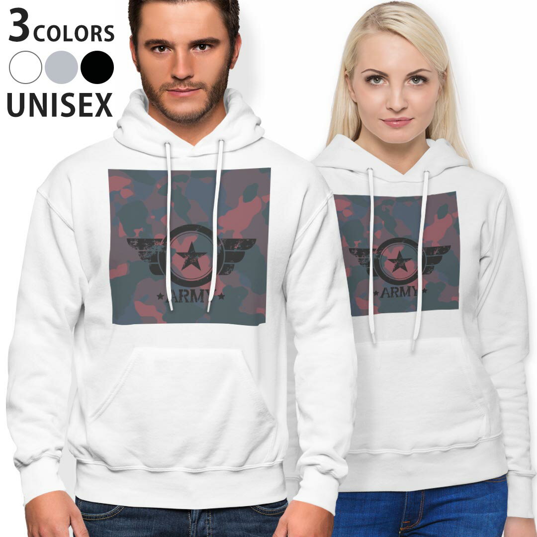 パーカー 男女 メンズ レディース 長袖 ホワイト グレー ブラック デザイン 150 S M L XL 2XL parker hooded sweatshirt フーディ 白　黒　灰色 011595 アーミー　迷彩　カモフラ