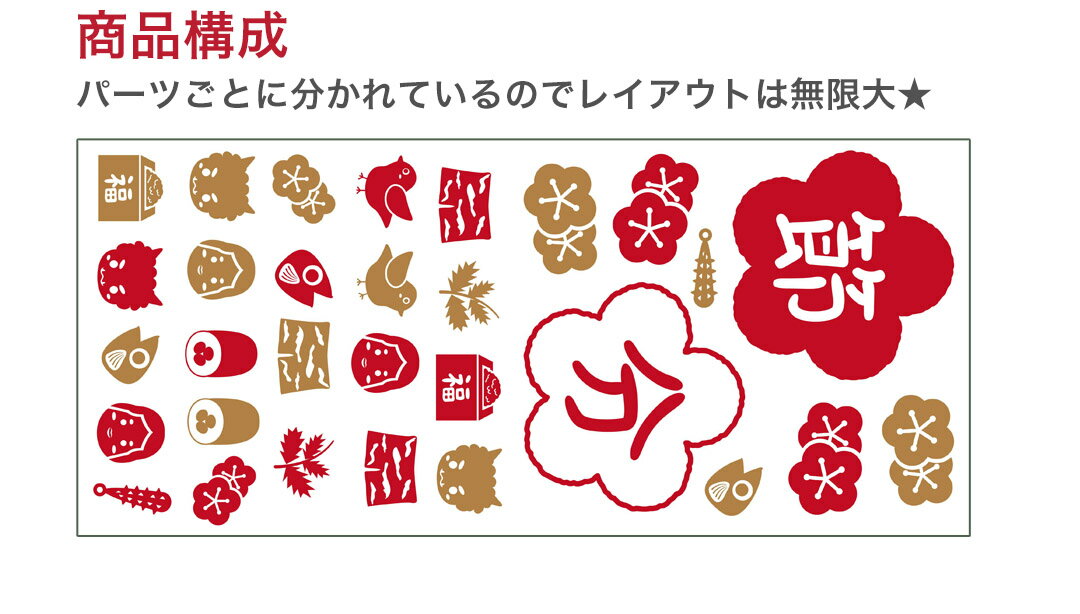 節分インテリア 鬼モチーフのウォールステッカーのおすすめランキング わたしと 暮らし