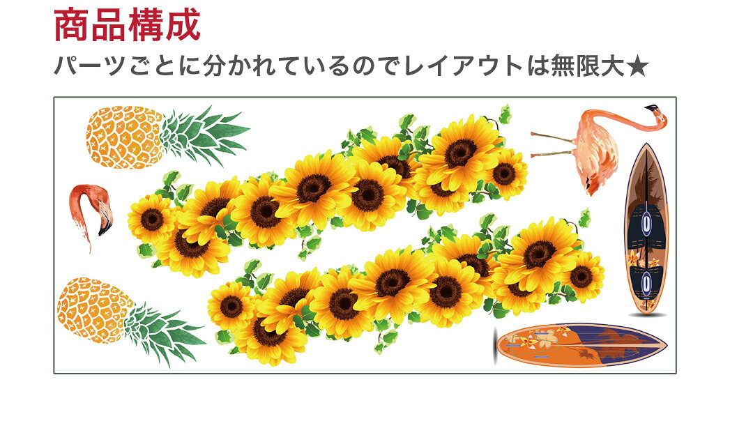 夏☆シール式ウォールステッカー summer 夏休み 祭り ひまわり 海 太陽 SURF 飾り 60×60cm 剥がせる カッティングシート wall sticker 雑貨 016552の商品画像 2