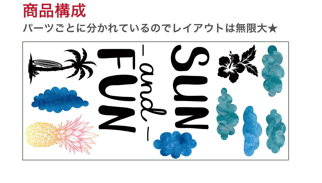 夏☆シール式ウォールステッカー summer 夏休み 祭り ひまわり 海 太陽 SURF 飾り 60×60cm 剥がせる カッティングシート wall sticker 雑貨 016553の商品画像 2