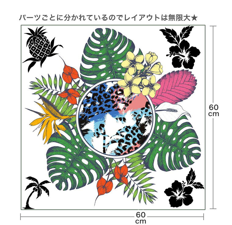 夏☆シール式ウォールステッカー summer 夏休み 祭り ひまわり 海 太陽 SURF 飾り 60×60cm 剥がせる カッティングシート wall sticker 雑貨 016556の商品画像 2