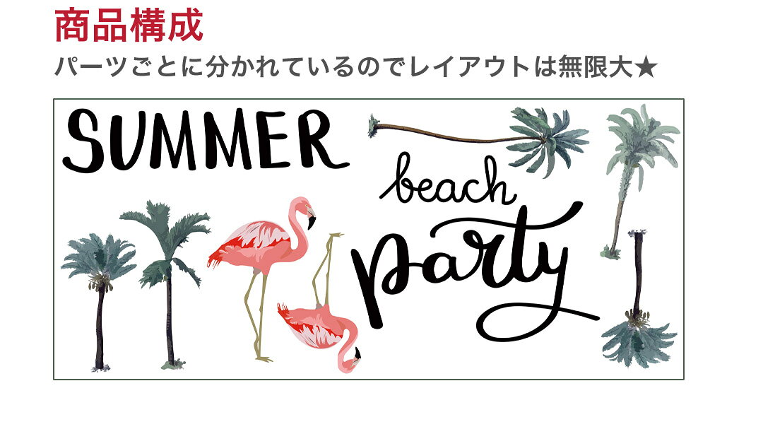夏☆シール式ウォールステッカー summer 夏休み 祭り ひまわり 海 太陽 SURF 飾り 60×60cm 剥がせる カッティングシート wall sticker 雑貨 016578の商品画像 2
