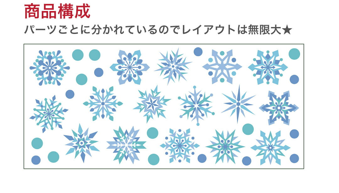 ウォールステッカー クリスマス Christmas 飾り 60×60cm Msize シール式 装飾 オーナメント ツリー リース xmas Xmas　壁紙 はがせる 剥がせる カッティングシート wall sticker 雑貨 DIY サンタ プチリフォーム パーティー イベント 賃貸 サンタ