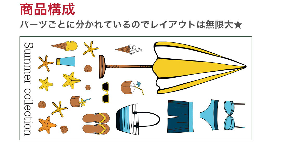 夏☆シール式ウォールステッカー summer 夏休み 祭り ひまわり 海 太陽 SURF 飾り 60×60cm 剥がせる カッティングシート wall sticker 雑貨 　夏　summer　016934の商品画像 2