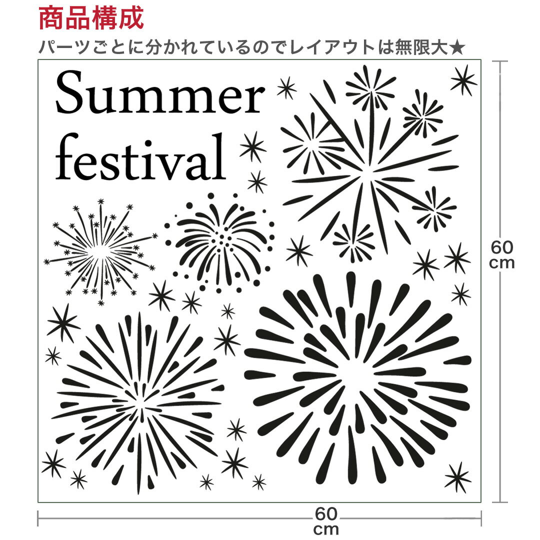 夏☆シール式ウォールステッカー summer 夏休み 祭り ひまわり 海 太陽 SURF 飾り 6...