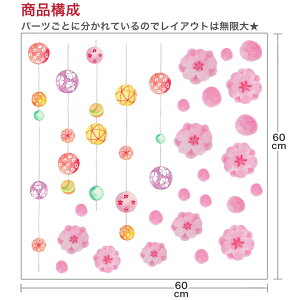 ひな祭りの記念撮影に インスタ映えするおしゃれなウォールステッカーのおすすめランキング わたしと 暮らし ひな祭りの記念撮影に インスタ映えするおしゃれなウォールステッカーのおすすめランキング わたしと 暮らし