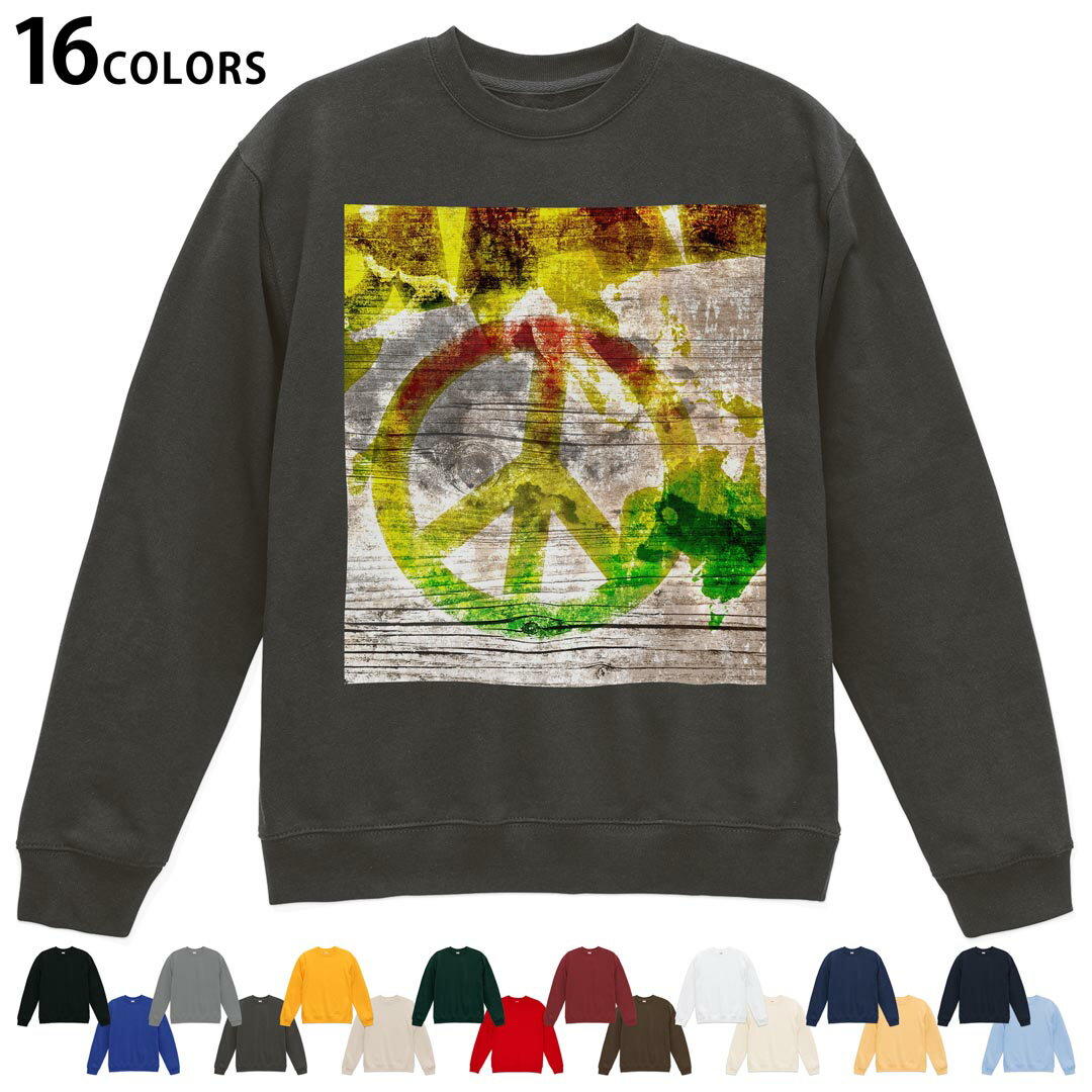 選べる16カラートレーナー メンズ レディース ユニセックス 長袖 デザイン S M L XL 2XL sweatshirt　trainer スウェット 000144 レゲエ　ラスタカラー　ピース