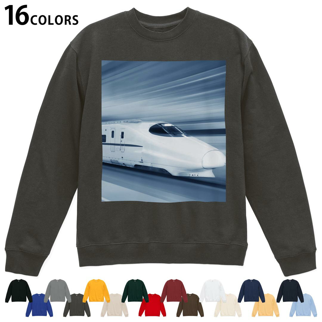 Sweat - 選べる16カラートレーナー メンズ レディース ユニセックス 長袖 デザイン S M L XL 2XL sweatshirt　trainer スウェット 000868 新幹線