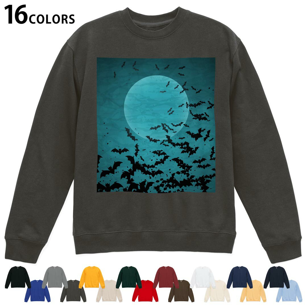 選べる16カラートレーナー メンズ レディース ユニセックス 長袖 デザイン S M L XL 2XL sweatshirt trainer スウェット 001055 コウモリ 満月